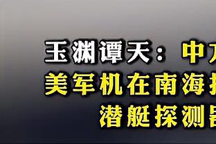 队报：李刚仁是巴黎队内另一名“西班牙人”，在更衣室日常说西语